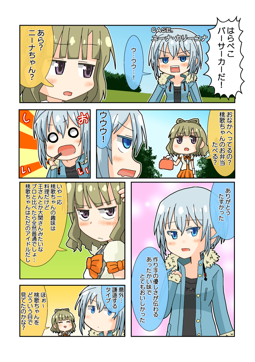 (2/5) 