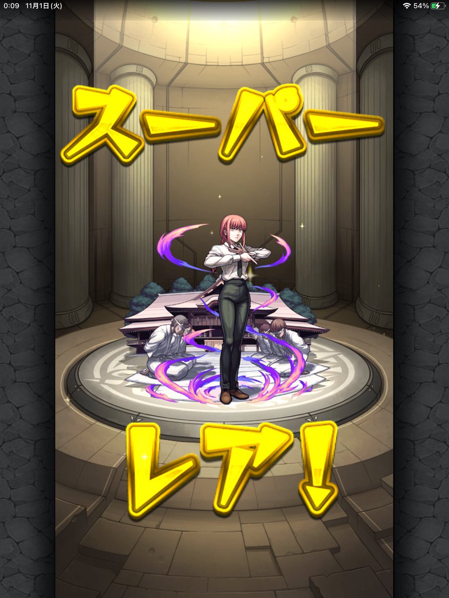 ruibea_mnst's tweet photo. ✧ \(°∀°)// ✧
 #モンスト 
 #チェンソーマン https://t.co/cCXLC4Iias