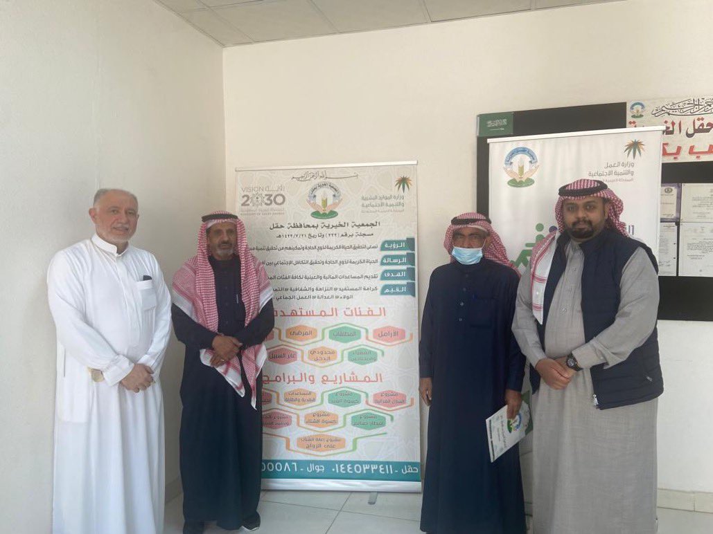 <a href="/mja9871/">مقبول العمراني</a> فقدت المحافظة في جريمة بشعة رجل البر والخير  رئيس جمعية حقل لرعاية الايتام الاستاذ/ فرج نصار العمراني  ، ابونبيل ، ضحية الغدر  .

الله يرحمه ويغفر  له ويسكنه فسيح جناته ويلهم اهله وذويه الصبر والسلوان .