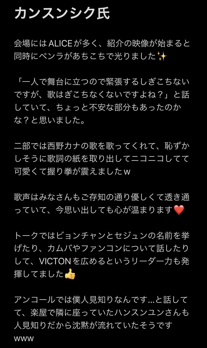 x1_alice's tweet photo. #Kdrama
#OSTconcert
#イムハンビョル
#ソンユビン
#キムナヨン
#ハンスンユン
#カンスンシク https://t.co/17O89Ru2U3