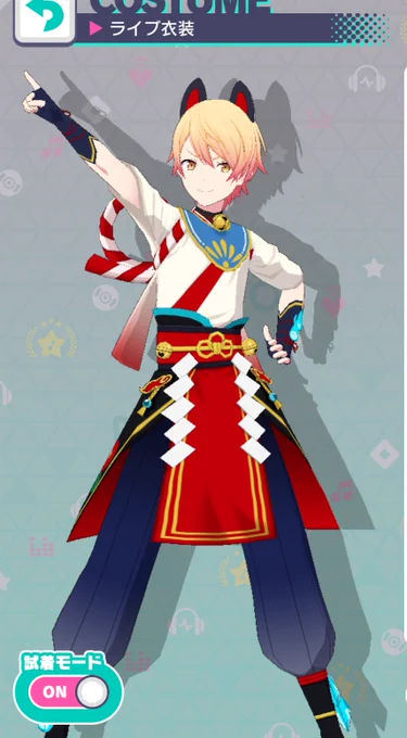 あーーーーーーいい!!! 