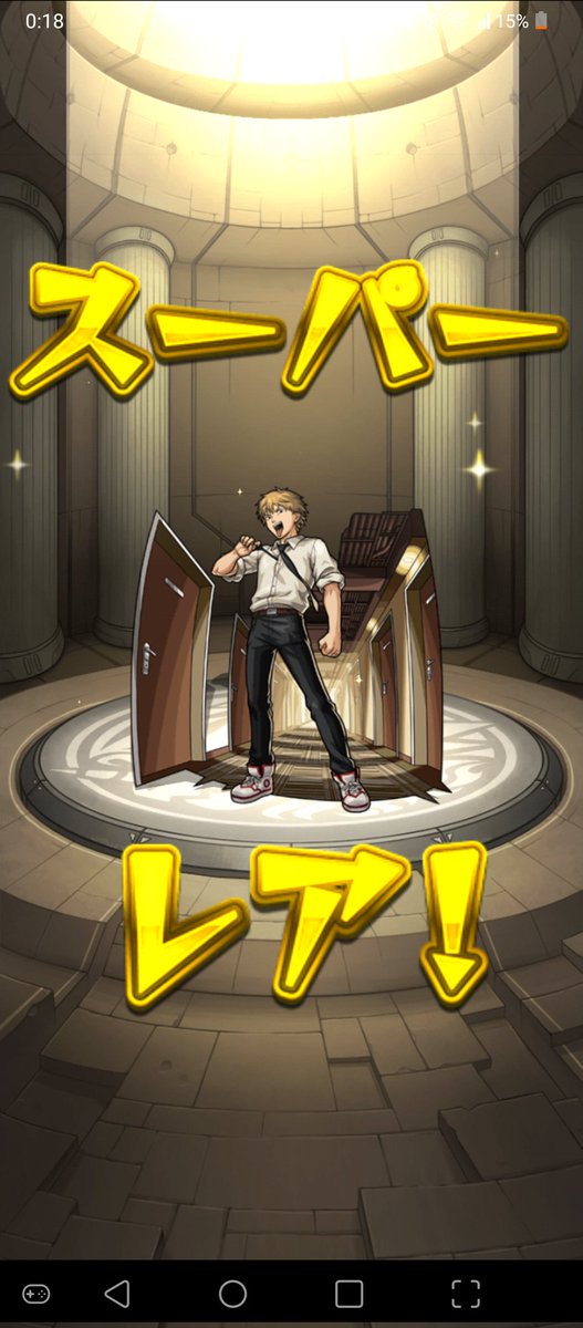 コラボ限定の確定演出きて速攻お目当てきちゃ〜
#モンスト