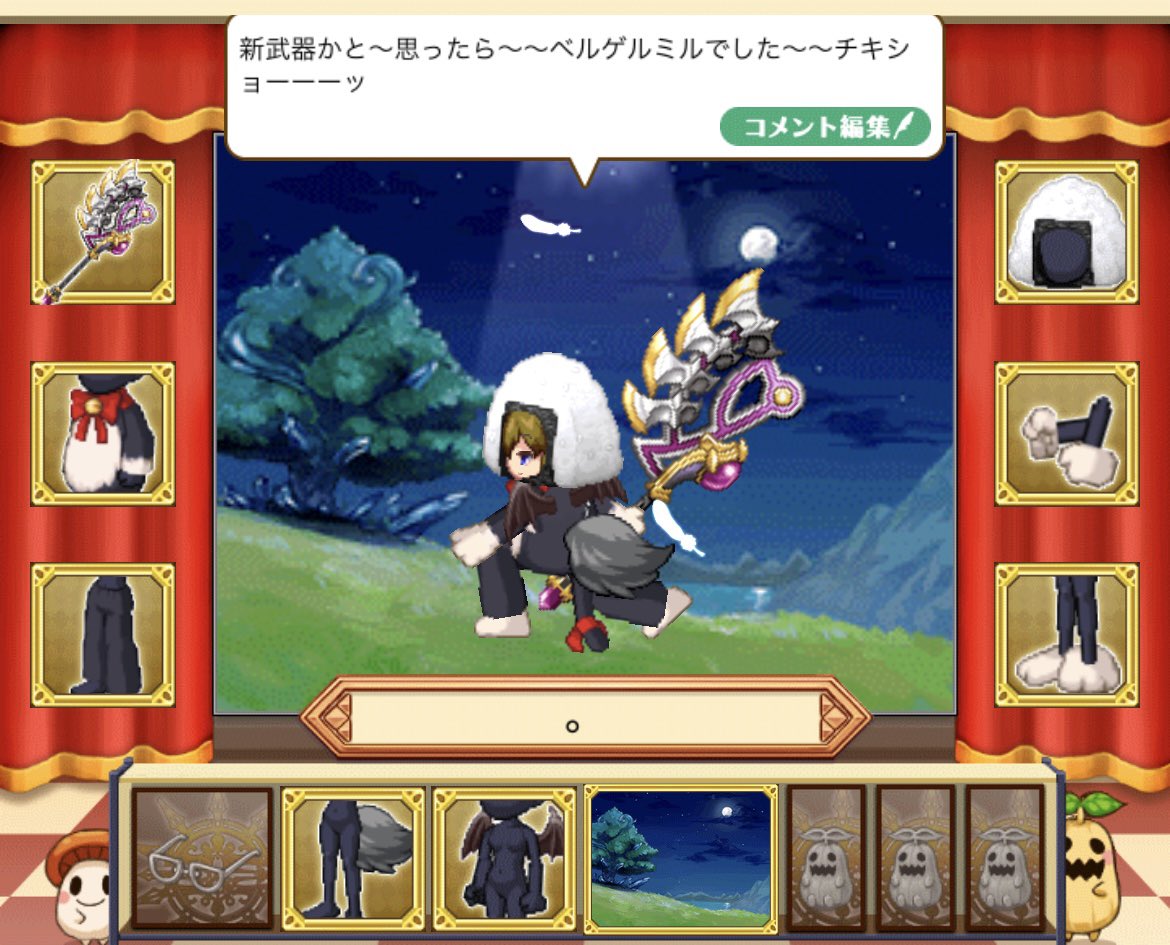 剣と魔法のログレス いにしえの女神公式 先行体験 王国軍事演習 の ランキング300位以内のユーザー様に送られる 限定 オシリスシリーズ の画像が届きました 今後 オシリスダイト 以外も報酬として配布予定です 皆さんラストスパート頑張って下さい