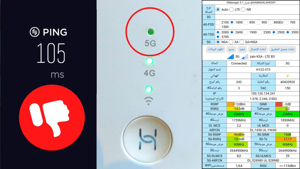 الفيديو الجاي حطيت فيه اغلب معلوماتي عن ال5G ان شاء الله يفيدكم 👏