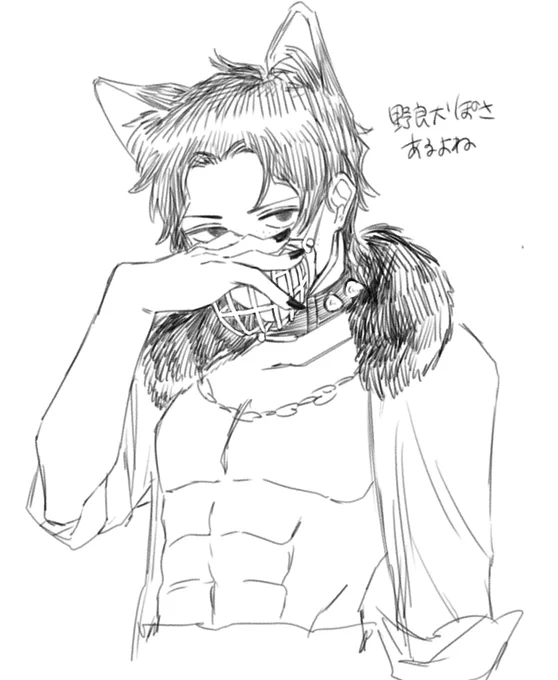 イヌ 