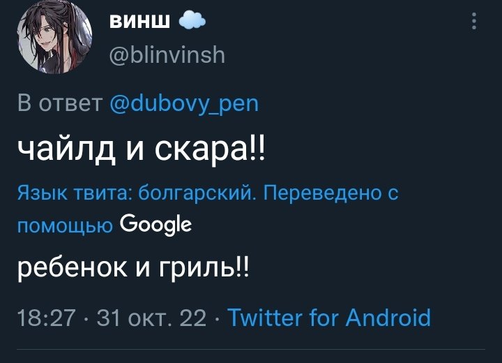 dubovy_pen's tweet photo. @blinvinsh Нет, ну в каком-то смысле.. https://t.co/q3e5uUFpFL