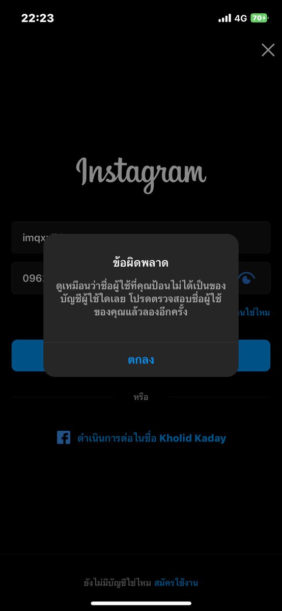 คอลิด tweet media