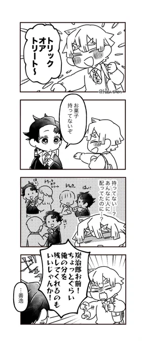 🎃💚💛
長男精いっぱいの甘えです
炭善です 