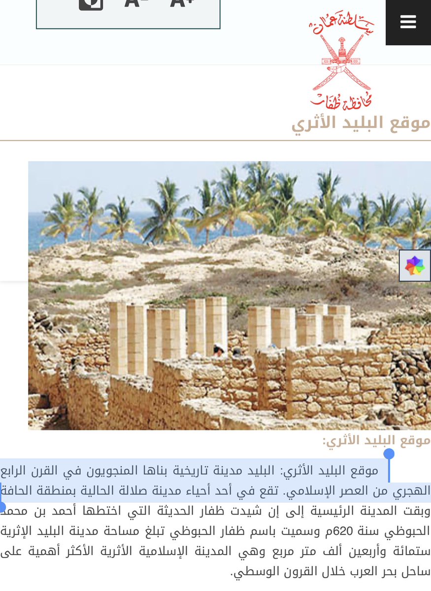 omanforoman's tweet photo. @Dhofar3000 تفضل  عبدالمنعم مدبولي 😂😂😂😂😂😂 شفت كيف تفكر نفسك ذكي https://t.co/J7a7Amz6QC