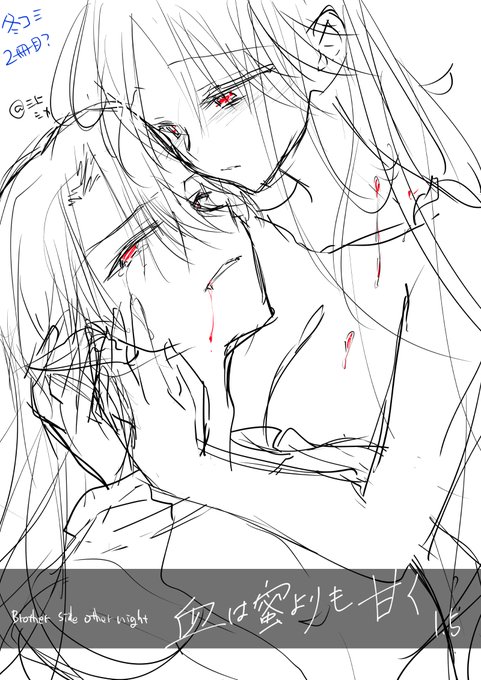 私得による私得のための私得の本…出したい… 