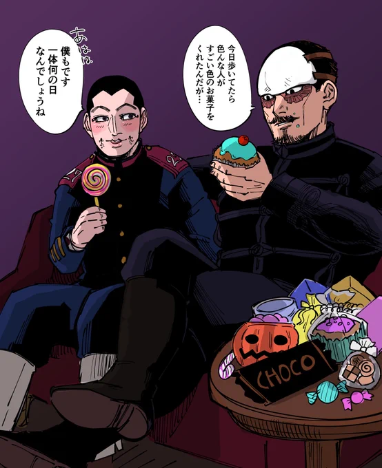 鶴宇佐だけハロウィンを知らない世界線(謎軸) 