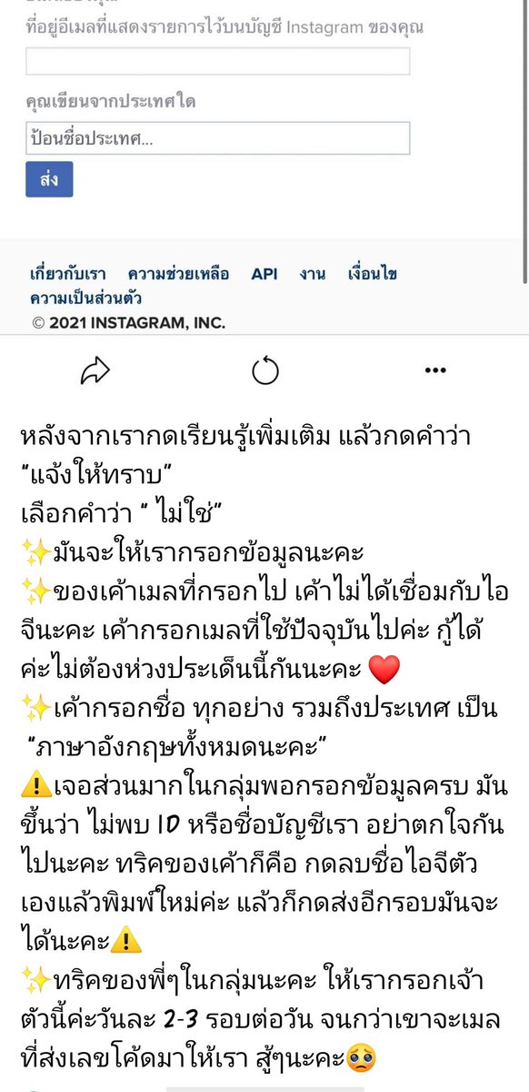 ً เชอรี่บอมบอม tweet media