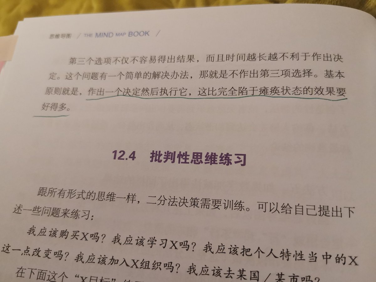 淸秋🇨🇳（互fo） tweet media