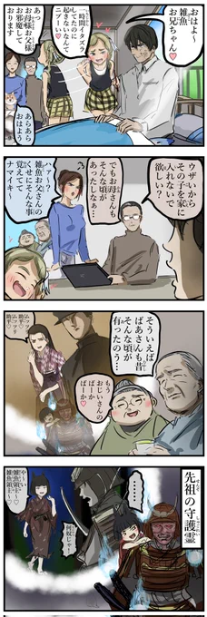 家系。(再) 