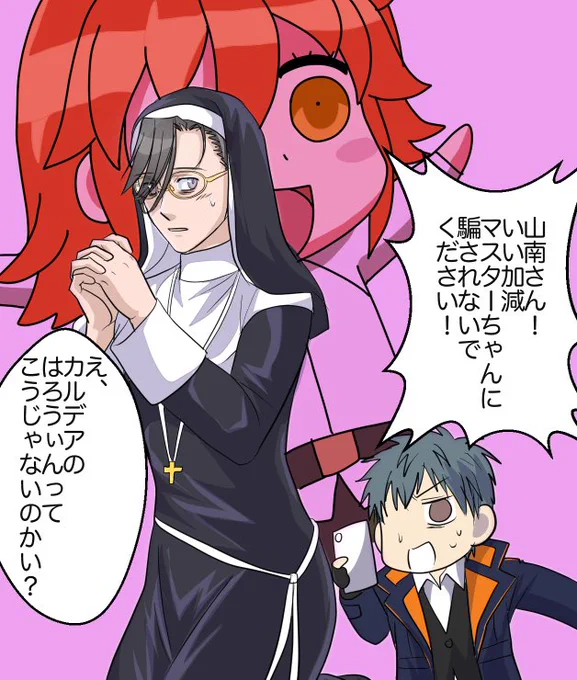 マロからメッセージくださった方の期待したものとは違うものだったと断言できます。すみません。 