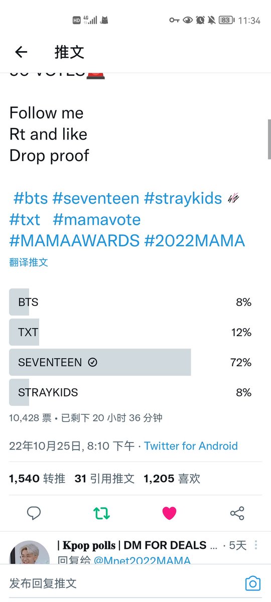 EternitySVT's tweet photo. @Mnet2022MAMA Done for #SEVENTEEN
I vote #SEVENTEEN for Worldwide Fan's Choice Top 10 #MAMAVOTE @pledis_17 https://t.co/B3YMSKQfTl