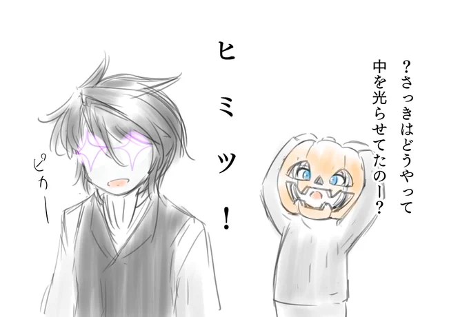 ピカーン 