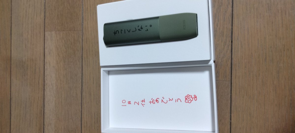 Rui_clubeve's tweet image. 10月度皆さんありがとうございました！
おかげで2位までいけました！
11月も安定して頑張ります！
お祝いでアイコスくれた姫
ありがとう！遅刻しませんww

あっ後横浜にツーリング
連れてってもらいました^⁠_⁠^
#歌舞伎町 #横浜　
#CLUBEVE #エルコレ