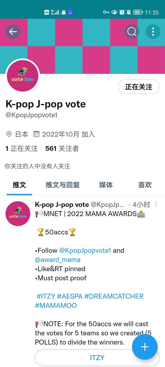 EternitySVT's tweet photo. @KpopJpopvote1 @award_mama Done for #SEVENTEEN
I vote #SEVENTEEN for Worldwide Fan's Choice Top 10 #MAMAVOTE @pledis_17 https://t.co/BdCYlsMdbw