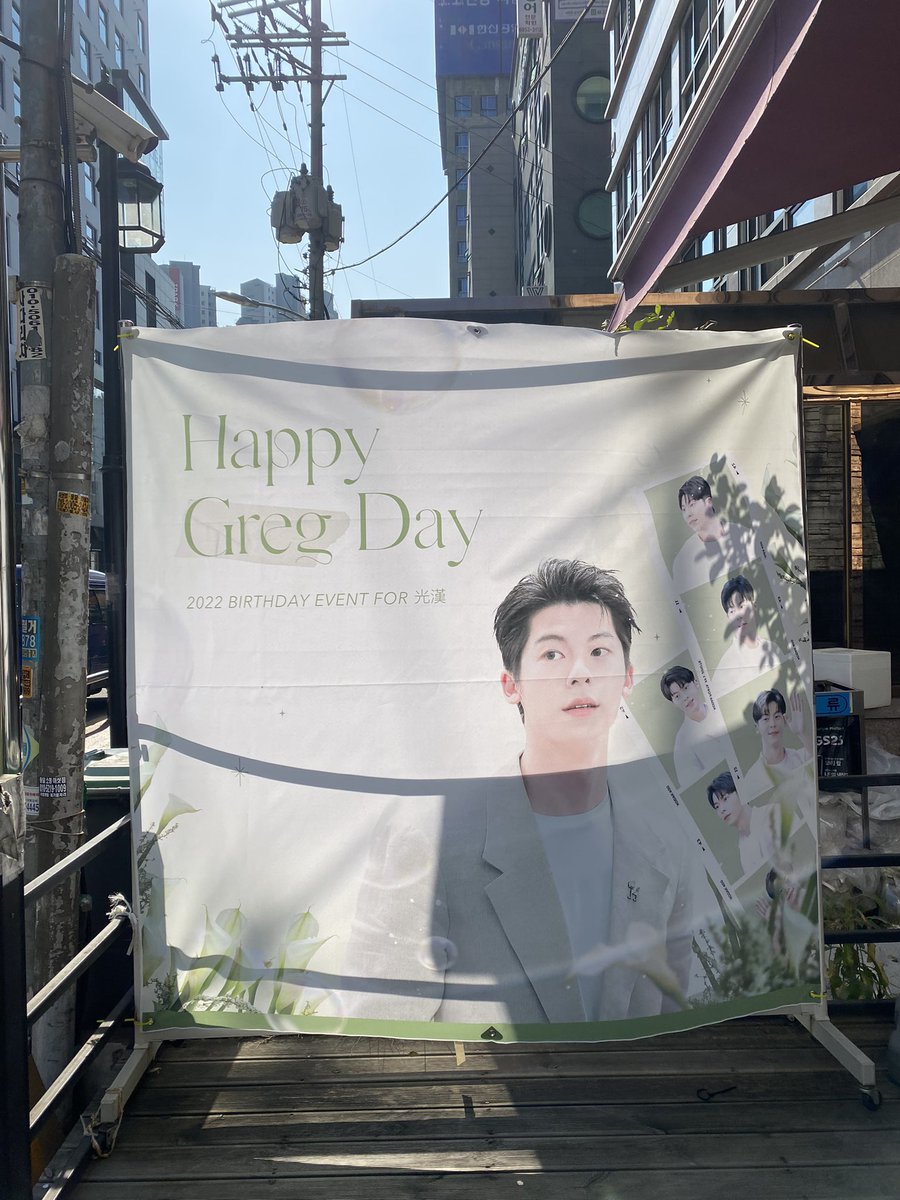 💚팬스페이스
둘째날 선착특전 넘 강력해서 새벽같이 출두?3순위로 광한 생카 첫 스타투.
사진 다 넘 예뻤고 고퀄이었...
액자 나는 받아가진 못했지만 예쁜 사진 볼 수 있었던 것 만으로도 我好幸福💓
光漢節快樂🎂〰🍀
<a href="/greghan_HBD/">Greghan_HBD</a> 
#미래에도_과거에도_함께하고_싶어
#在未來_和過去_緊緊相依