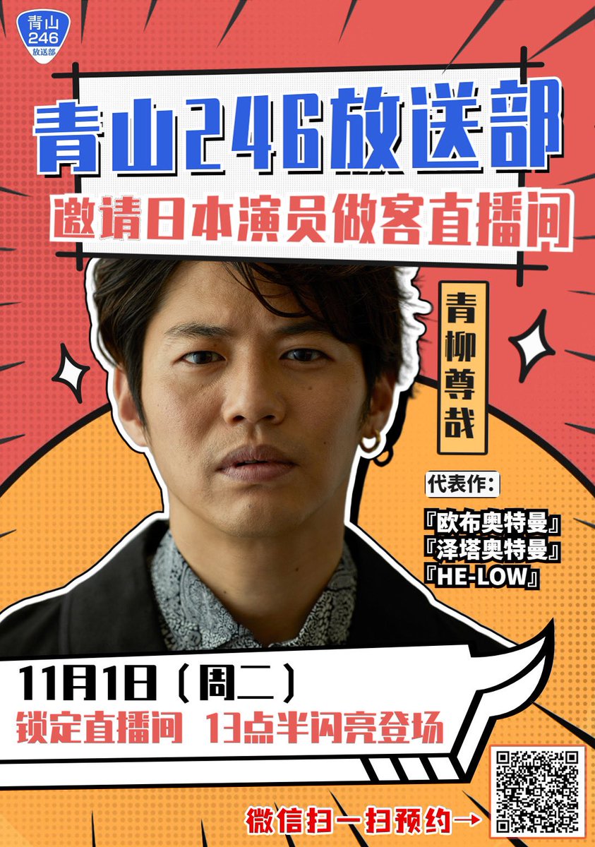 takaya_aoyagi's tweet photo. 明日はこちらの番組です！
どうなることでしょう、楽しみですー
おやすみ！ https://t.co/NVBTzGut0I