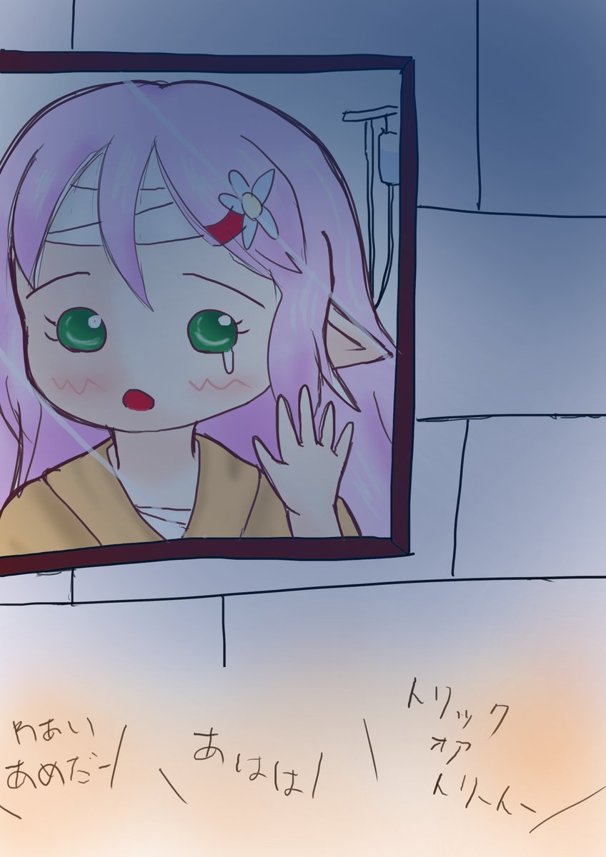 リリーティアちゃん!!今日はついにハロウィン当日ですね!!! 