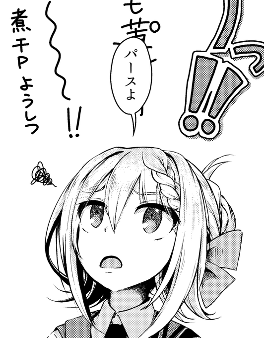 近藤みつきさん(@mitsuki_kondo)主催のパース合同にて、4コマ1本と立ち絵で参加させていただきました!何卒よろしくお願いします!! #艦これ #パース合同 #パース 