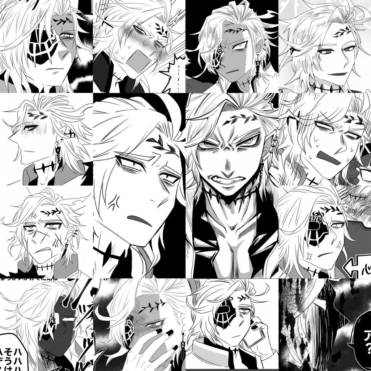 ハデ様いっぱいコレクション