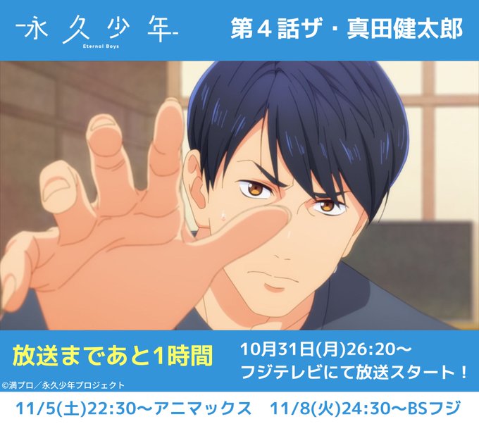 フジテレビのtwitterイラスト検索結果