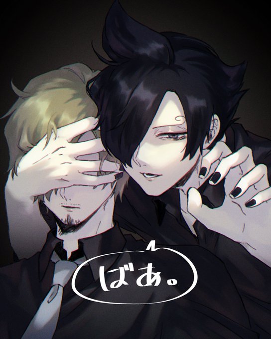 ばあ 