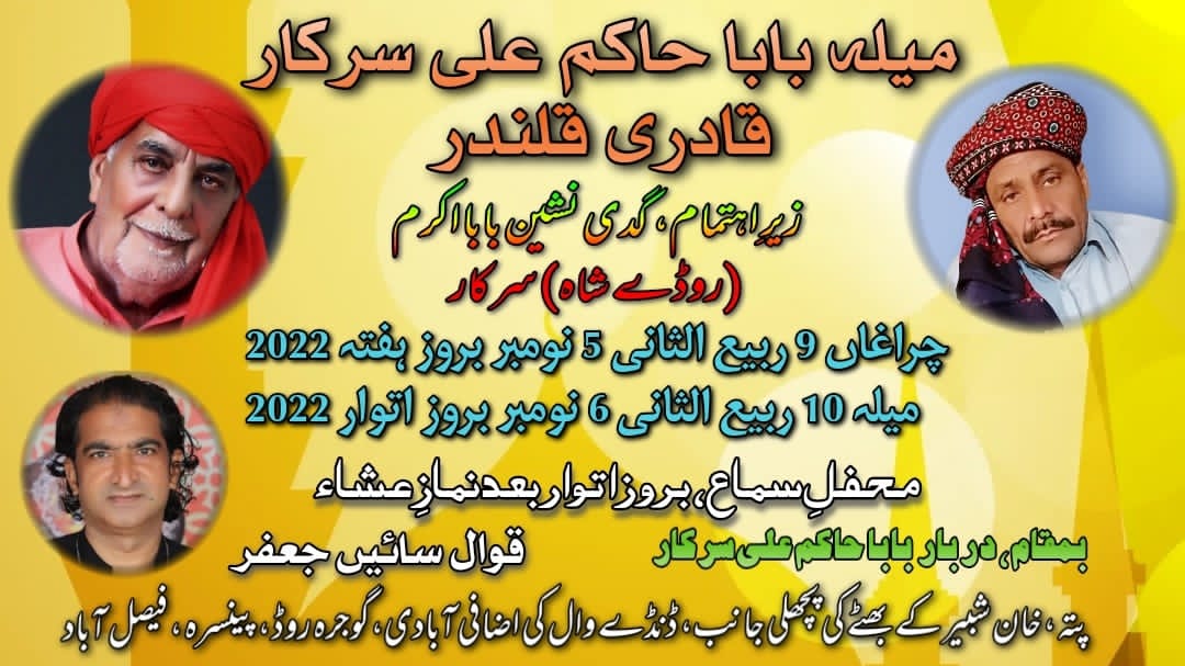 MuzzamilHakam (@muzzamilhakam) on Twitter photo 