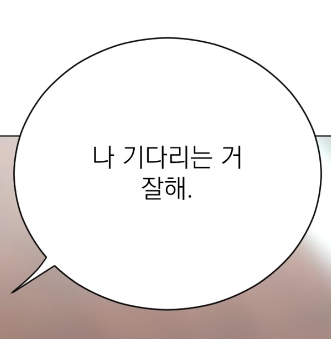 Angel_OffDuty's tweet photo. 뻥이었다고 합니다. 

(차우경 갱얼쥐는 평생을 기다리라고 교육받아 왔지만, 진짜 사랑 앞에서는 더 이상 기다리고 싶지 않았다고 합니다) https://t.co/fXTd5WGxuq