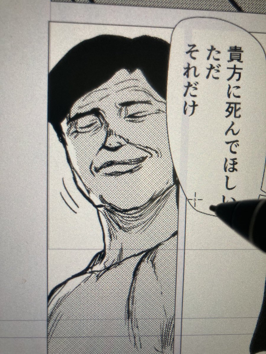 おじさん 