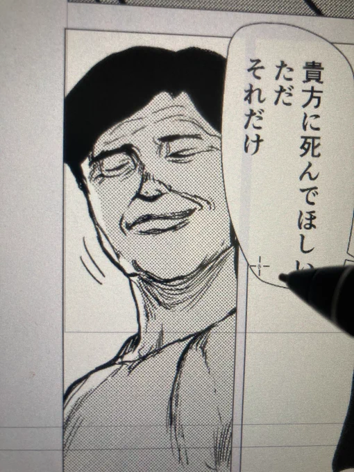 おじさん 