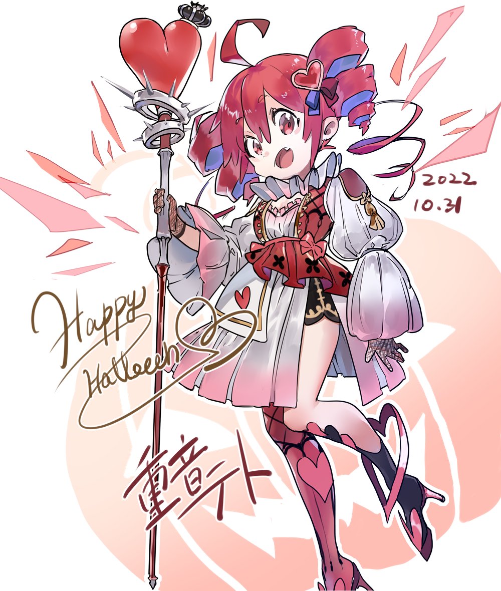 kasane teto 1girl solo heart drill hair red hair holding holding staff  illustration images