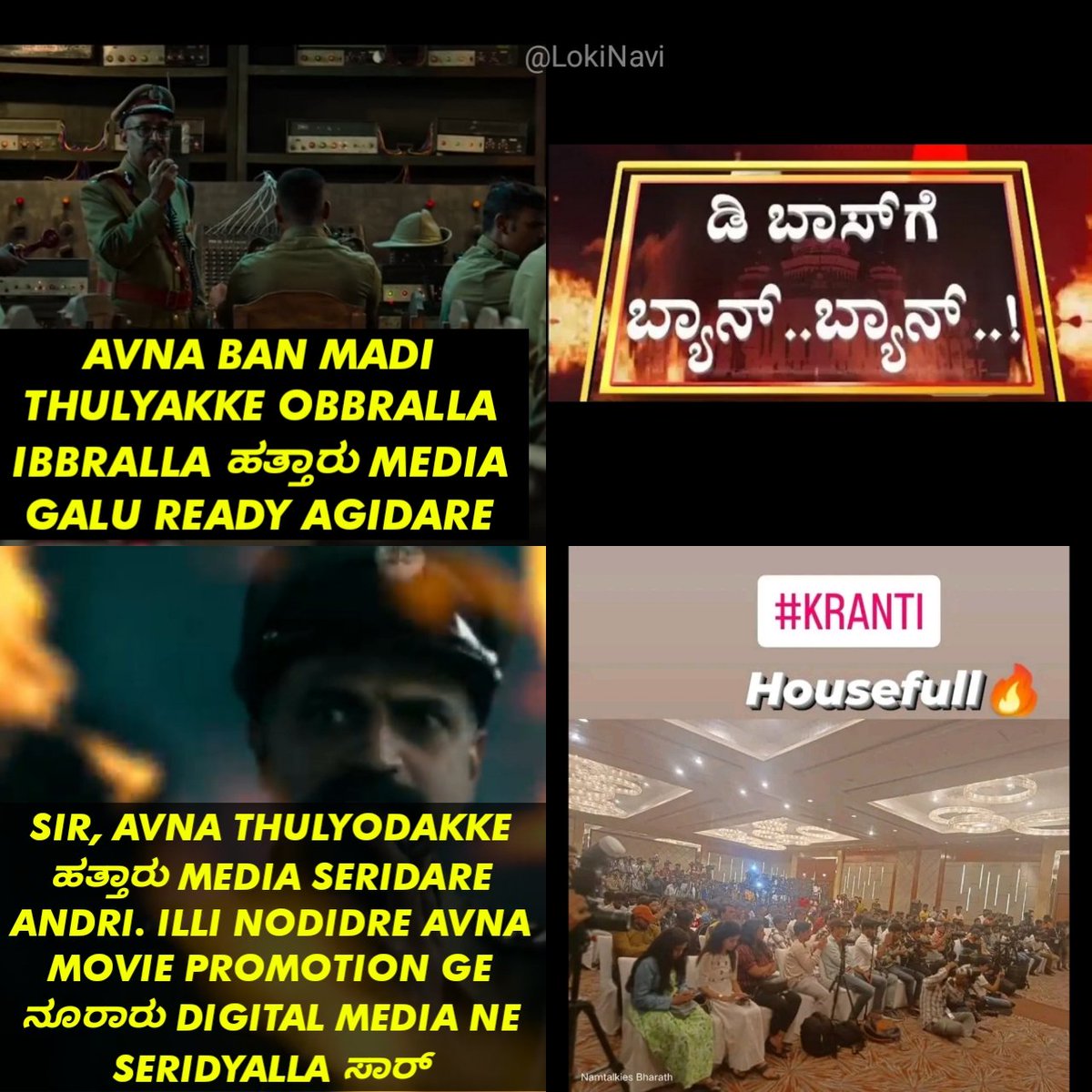 devil12je's tweet photo. Thuldavrna thulkonde kano Market ge bandu nintirodu🔥 @dasadarshan #DBoss #Kranti #KrantiRevolutionFromJan26 https://t.co/0Y95i3UET7