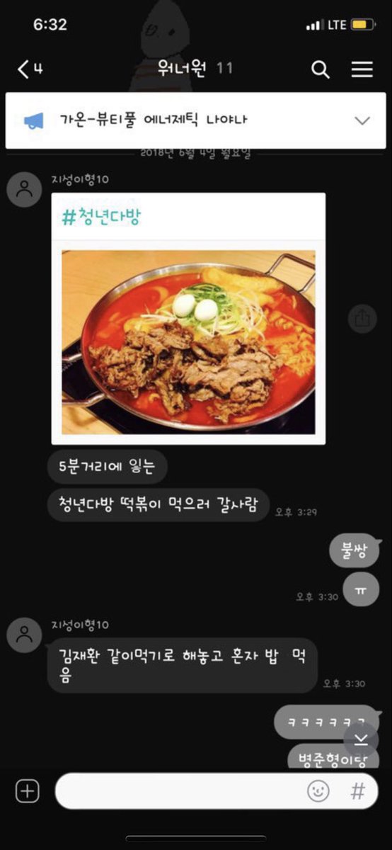 isaynuna's tweet photo. 내 평생의 웃음버튼 청년다방끌올한다 https://t.co/x2xAUWAaaZ