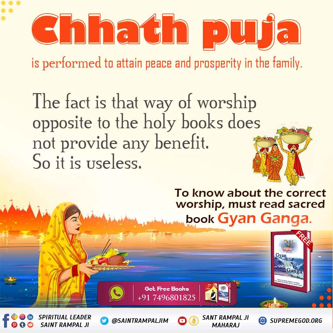 #KnowAboutChhathPuja
In Gita Adhyay 16 Shlok 23, it is said that one who renounces the method of scripture and practices arbitrary conduct and devotional practice, neither gets any happiness nor attains Siddhi.

Watch Sadhna TV 7-30pm