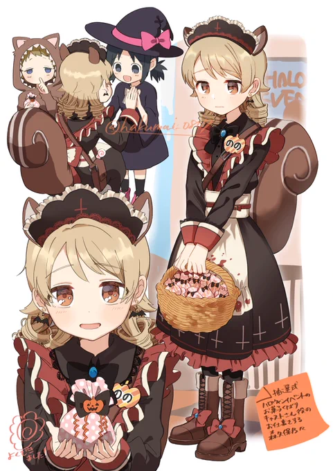 森久保のハロウィンイラストです 