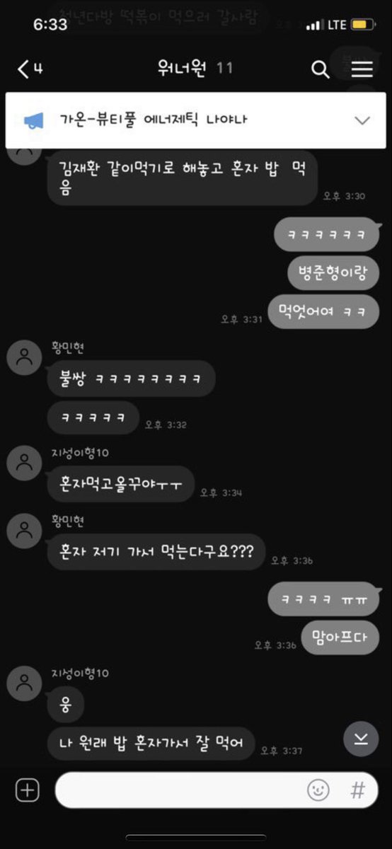 isaynuna's tweet photo. 내 평생의 웃음버튼 청년다방끌올한다 https://t.co/x2xAUWAaaZ
