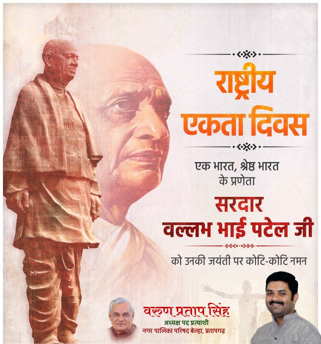 Varun23bjp's tweet photo. 🍁🙏 https://t.co/6IwCNinohi
