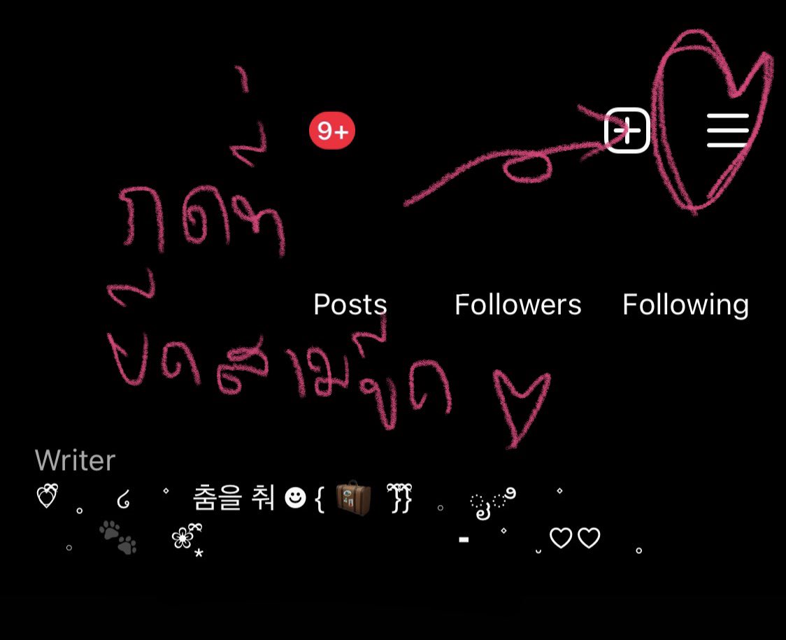 :p ( slowed ) tweet media