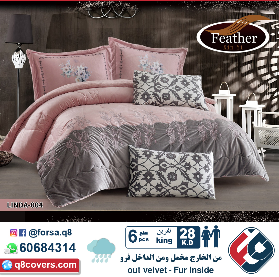 forsa_q8's tweet photo. توصيل مجاني Free Delivery
اطلبه الآن واتساب Order Now whatsapp
60684314

#ديباجات_الكويت, #مفارش_الكويت,
#kuwait
#الكويت #الكويت🇰🇼 #الكويتيات
#q8 #kuwait #kuwaiti #kuwaitcity #kuwaity #kuwaitfashion #kuwaitphoto #kuwaityat #kwt https://t.co/kVvW7E0sdf