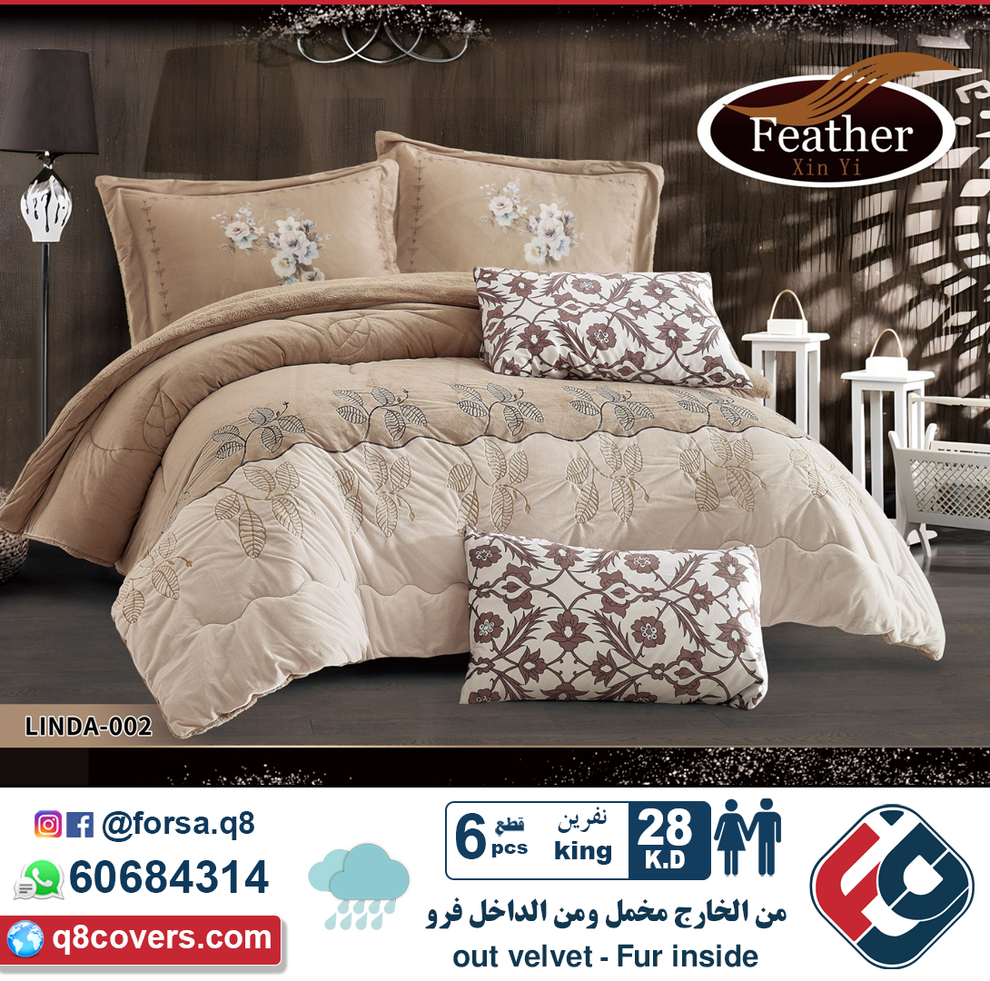 forsa_q8's tweet photo. توصيل مجاني Free Delivery
اطلبه الآن واتساب Order Now whatsapp
60684314

#ديباجات_الكويت, #مفارش_الكويت,
#kuwait
#الكويت #الكويت🇰🇼 #الكويتيات
#q8 #kuwait #kuwaiti #kuwaitcity #kuwaity #kuwaitfashion #kuwaitphoto #kuwaityat #kwt https://t.co/kVvW7E0sdf
