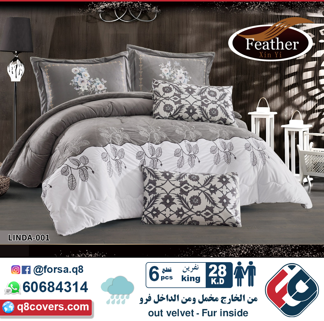 forsa_q8's tweet photo. توصيل مجاني Free Delivery
اطلبه الآن واتساب Order Now whatsapp
60684314

#ديباجات_الكويت, #مفارش_الكويت,
#kuwait
#الكويت #الكويت🇰🇼 #الكويتيات
#q8 #kuwait #kuwaiti #kuwaitcity #kuwaity #kuwaitfashion #kuwaitphoto #kuwaityat #kwt https://t.co/kVvW7E0sdf