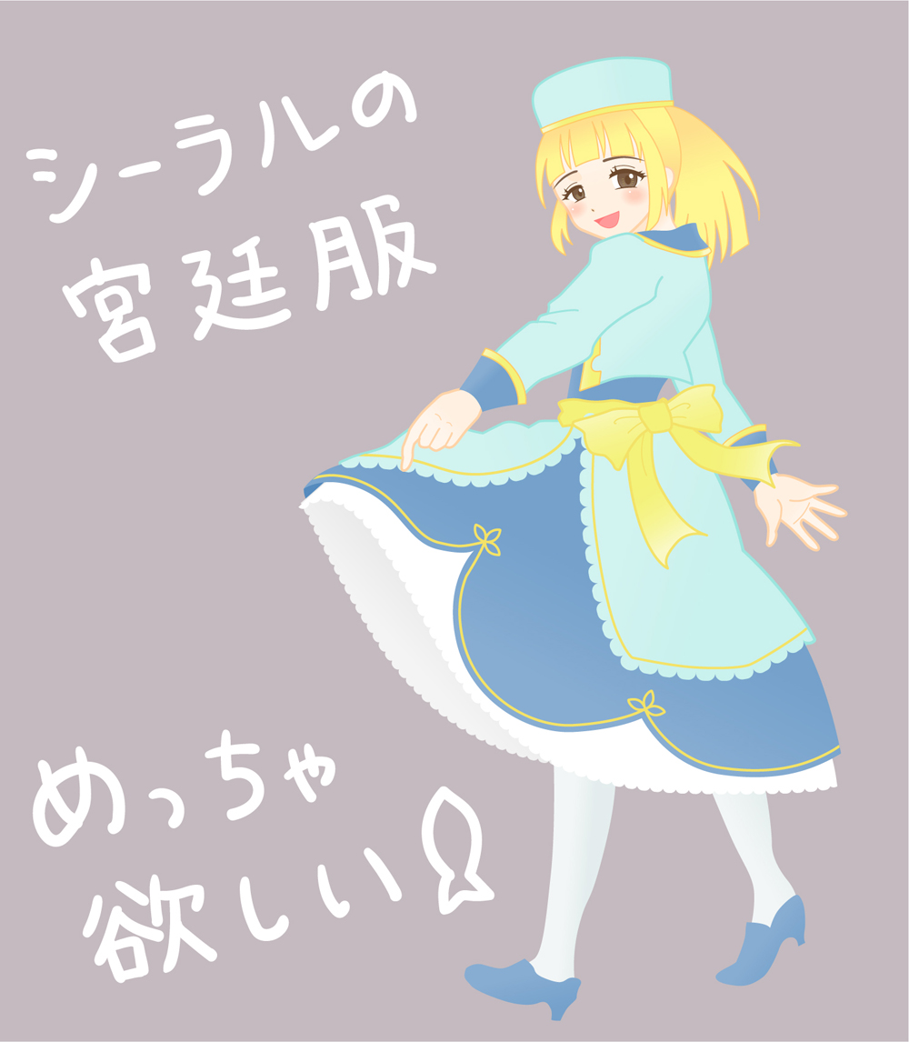 描けば出ると思っていた時期が私にもありました