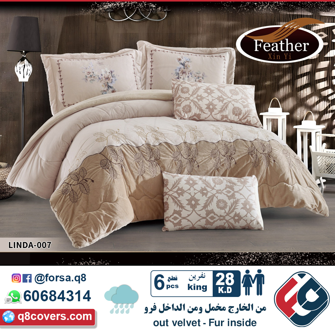 forsa_q8's tweet photo. توصيل مجاني Free Delivery
اطلبه الآن واتساب Order Now whatsapp
60684314

#ديباجات_الكويت, #مفارش_الكويت,
#kuwait
#الكويت #الكويت🇰🇼 #الكويتيات
#q8 #kuwait #kuwaiti #kuwaitcity #kuwaity #kuwaitfashion #kuwaitphoto #kuwaityat #kwt https://t.co/nJppBEnI3j