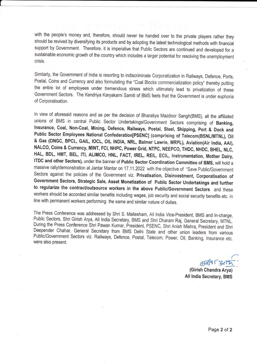 #BMS opposes the #governments #policy of #Privatisation, #Corporatisation in strategic &amp; non-strategic sectors, #disinvestment, asset #monetization, strategic sale of public / government sectors &amp;  demanding regularisation of contract / outsource employees of these sectors.