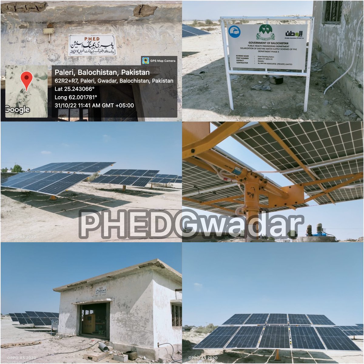 With the efforts of MPA Gwadar Mir Hamal Kalmati, the solarization of 40 HP Turbine Pump at Paleeri Boosting Station was successfully completed
<a href="/HammalKalmati_/">Mir Hammal Kalmati</a> <a href="/kalmati_sarwar/">Sarwar Kalmati</a> <a href="/DcGwadar/">Deputy Commissioner Gwadar</a> <a href="/NasirRa55223877/">Nasir Rahim</a> <a href="/kauda_Gwadar/">Kauda Abrar Baloch</a> <a href="/mirNoroz/">Mir Noroz</a>