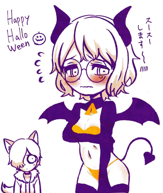 ハロウィンサキュバスヘレちゃ🎃🦇🧡 